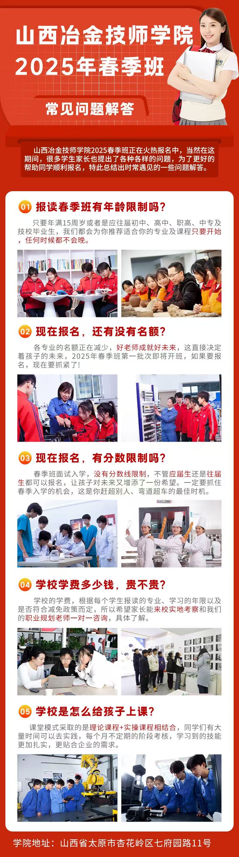 微信图片_20250219180947 微信图片_20250219180947