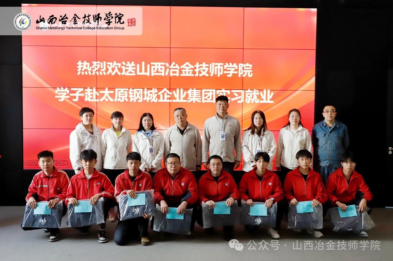 微信图片_20250507173430 微信图片_20250507173430