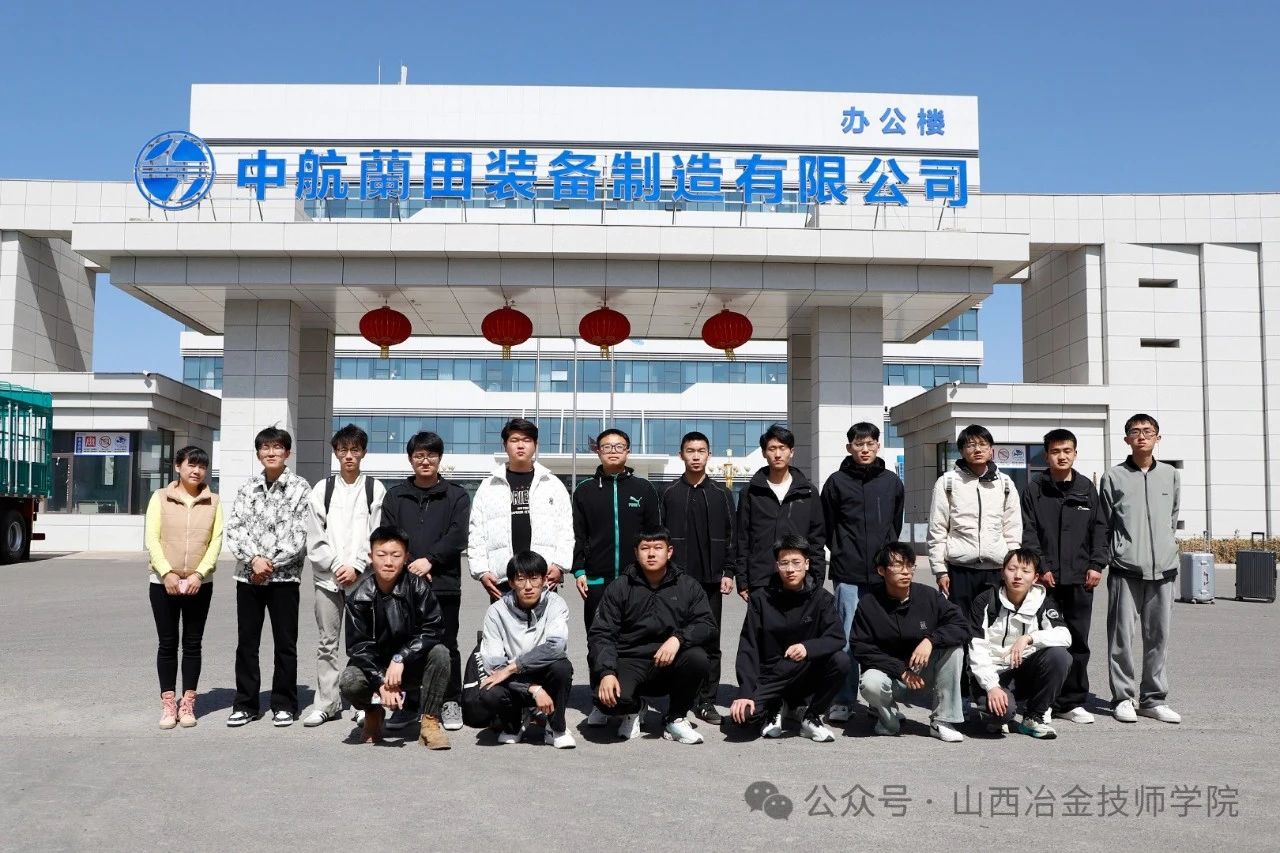 微信图片_20250507173433 微信图片_20250507173433