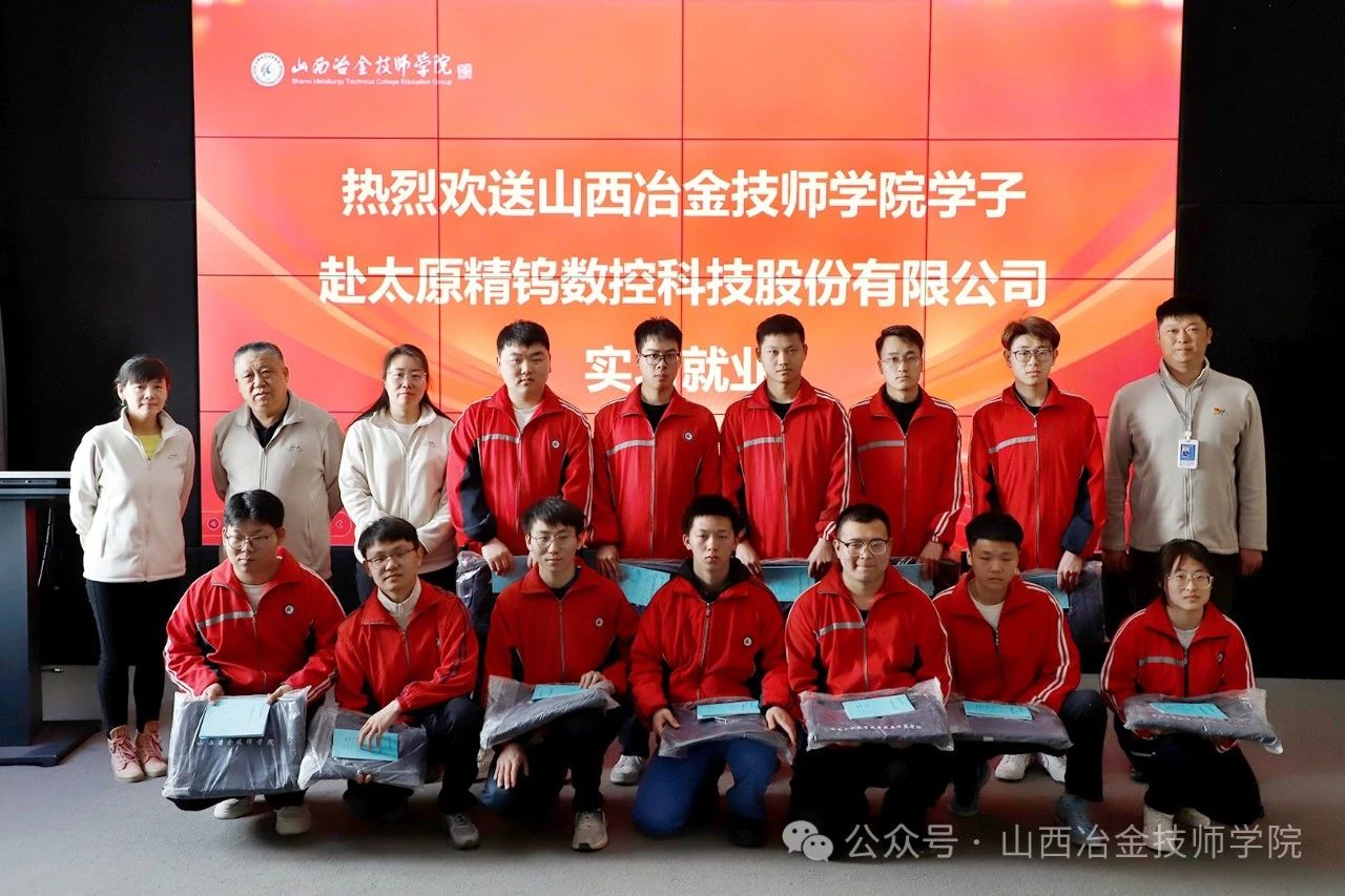 微信图片_20250507173437 微信图片_20250507173437