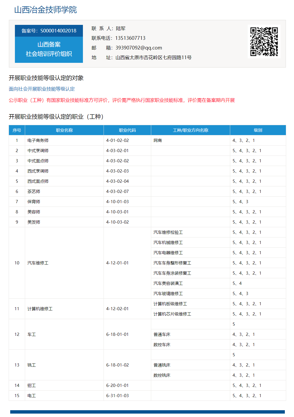 微信图片_20250507162636 微信图片_20250507162636