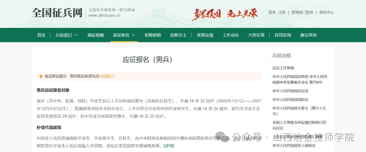 微信图片_20250507171130 微信图片_20250507171130