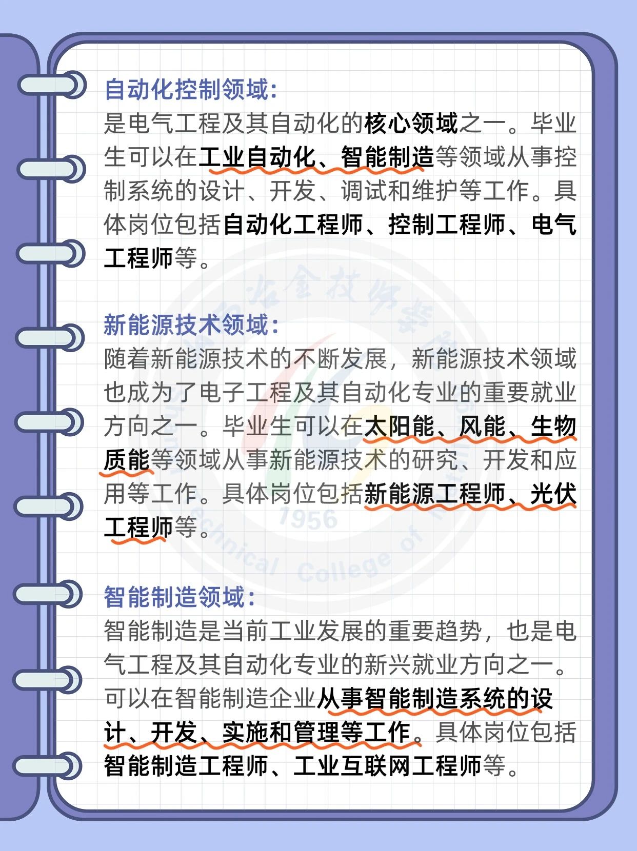 微信图片_2025-06-06_184927_537 微信图片_2025-06-06_184927_537