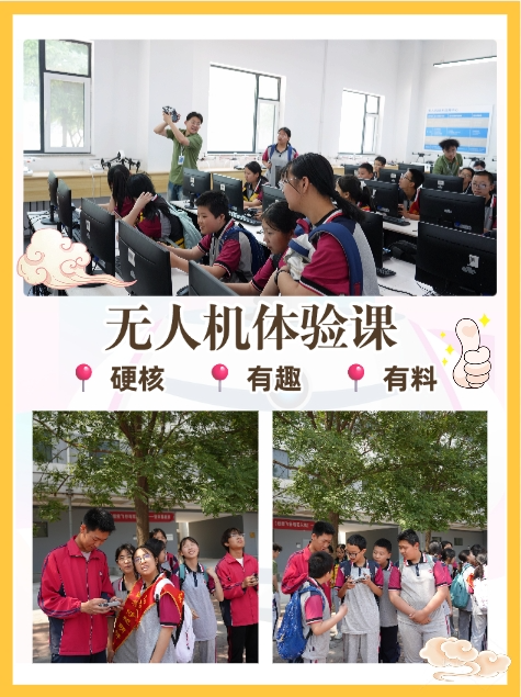 微信图片_2025-06-06_183618_230 微信图片_2025-06-06_183618_230