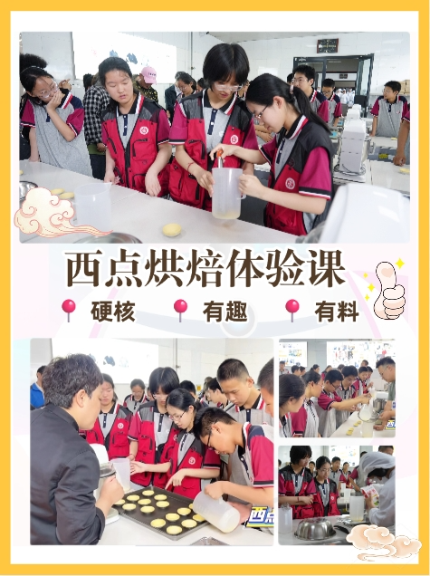 微信图片_2025-06-06_183623_716 微信图片_2025-06-06_183623_716