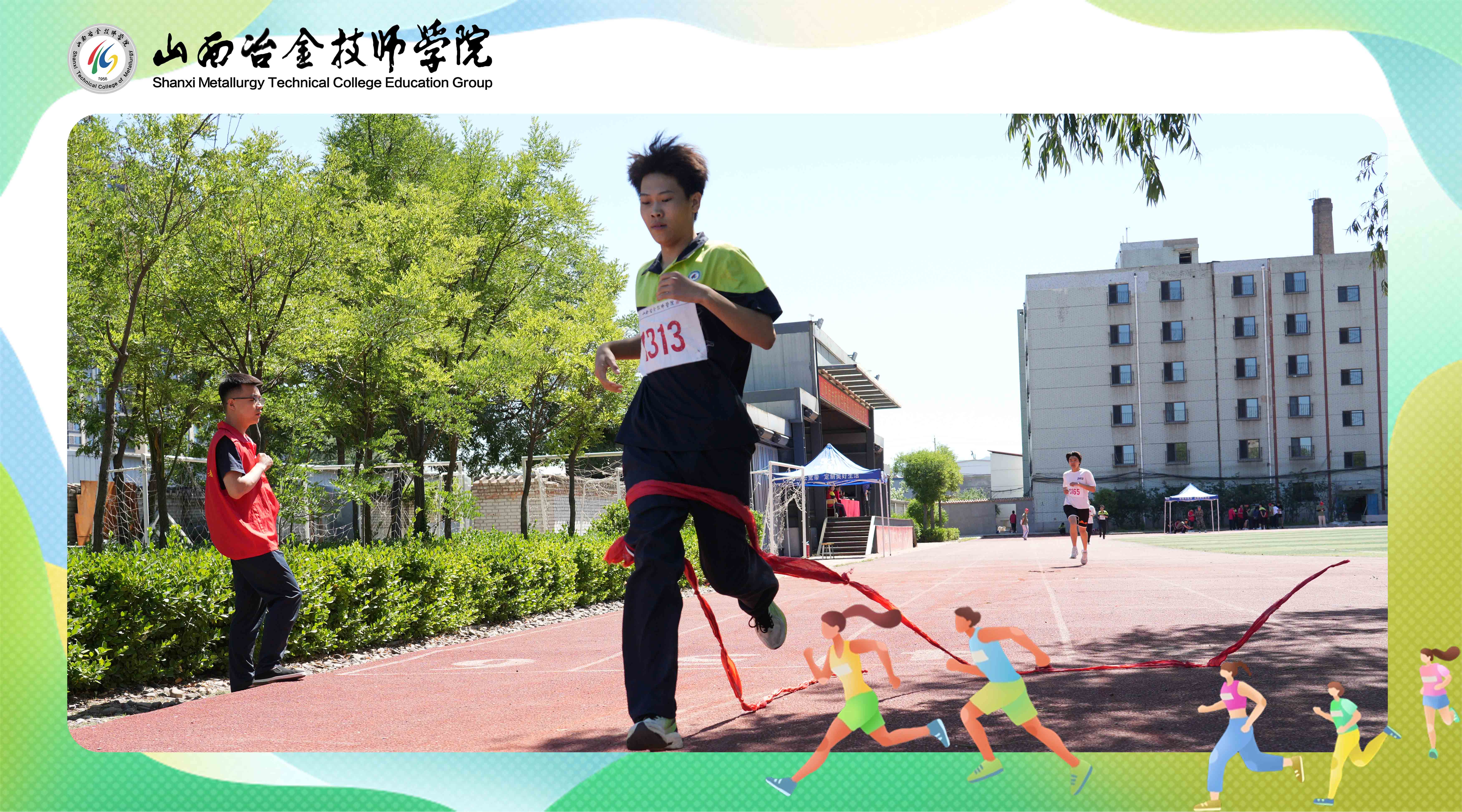 微信图片_20250614104912