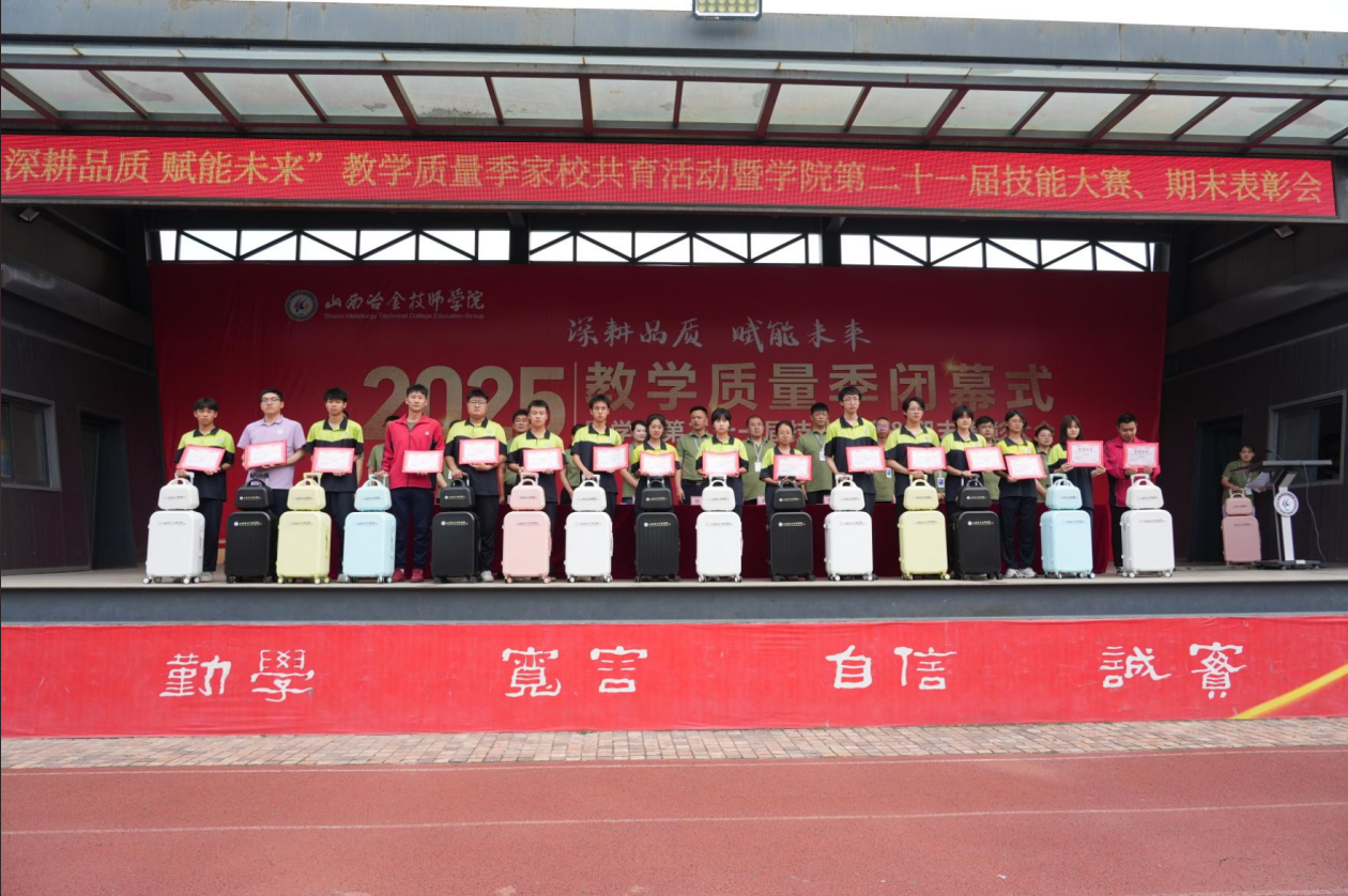微信图片_2025-06-21_090532_805 微信图片_2025-06-21_090532_805