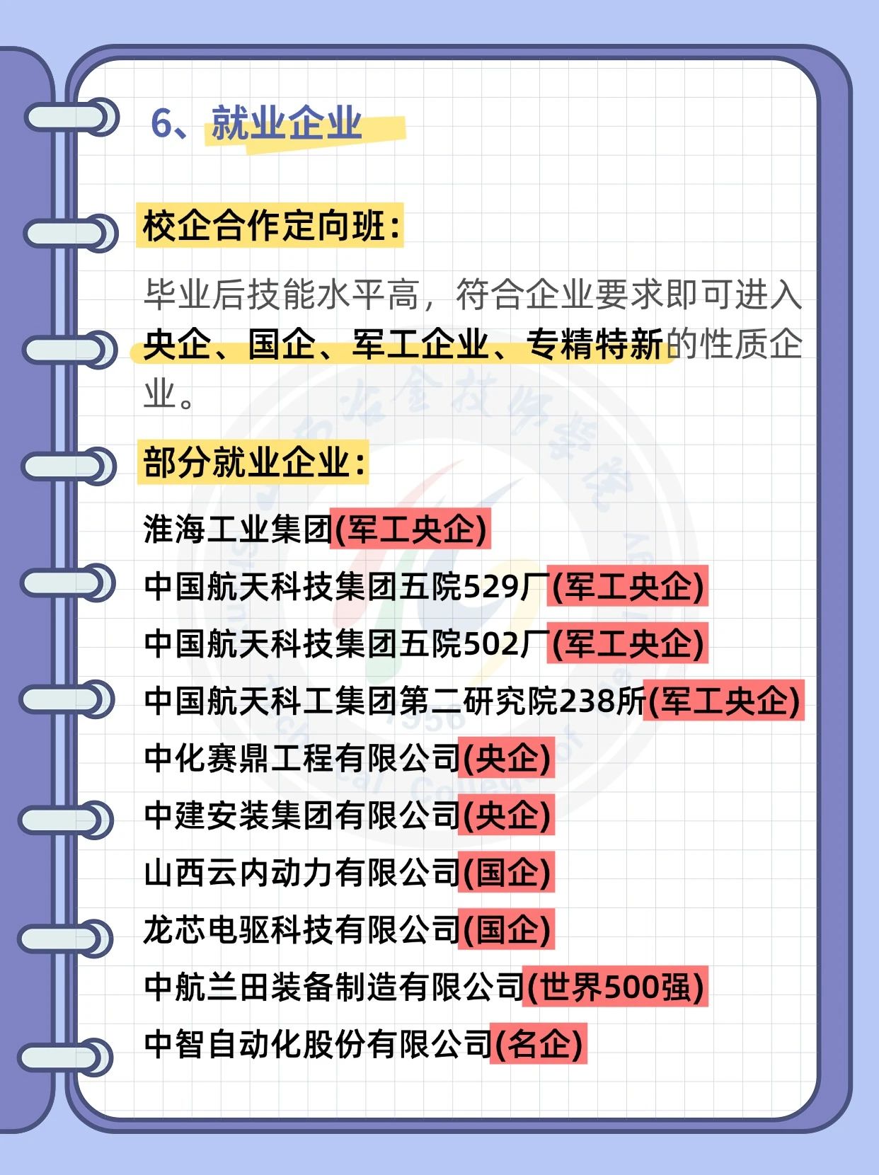 微信图片_2025-06-06_184936_134 微信图片_2025-06-06_184936_134