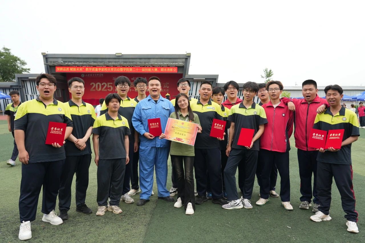 微信图片_2025-06-28_092005_561 微信图片_2025-06-28_092005_561
