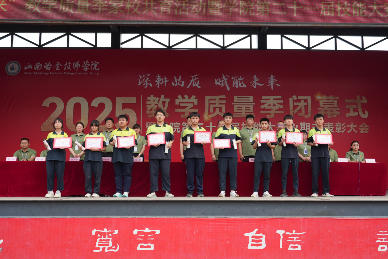 微信图片_2025-06-21_090530_253 微信图片_2025-06-21_090530_253
