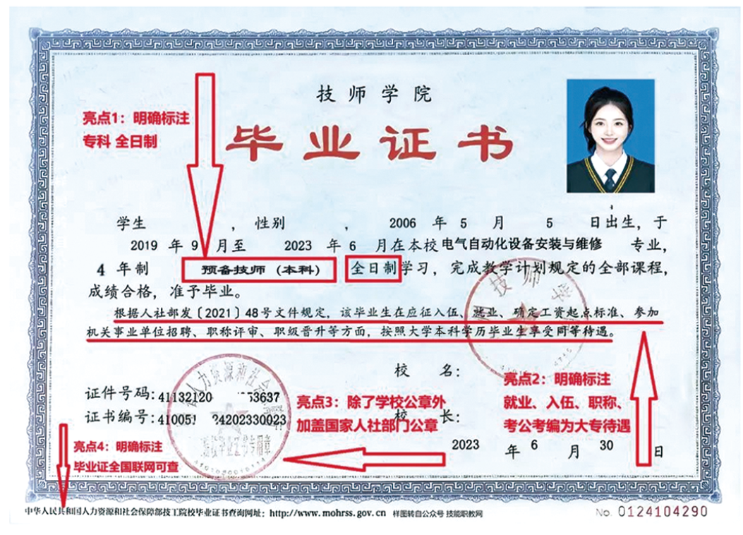 微信图片_2025-06-26_094835_147 微信图片_2025-06-26_094835_147