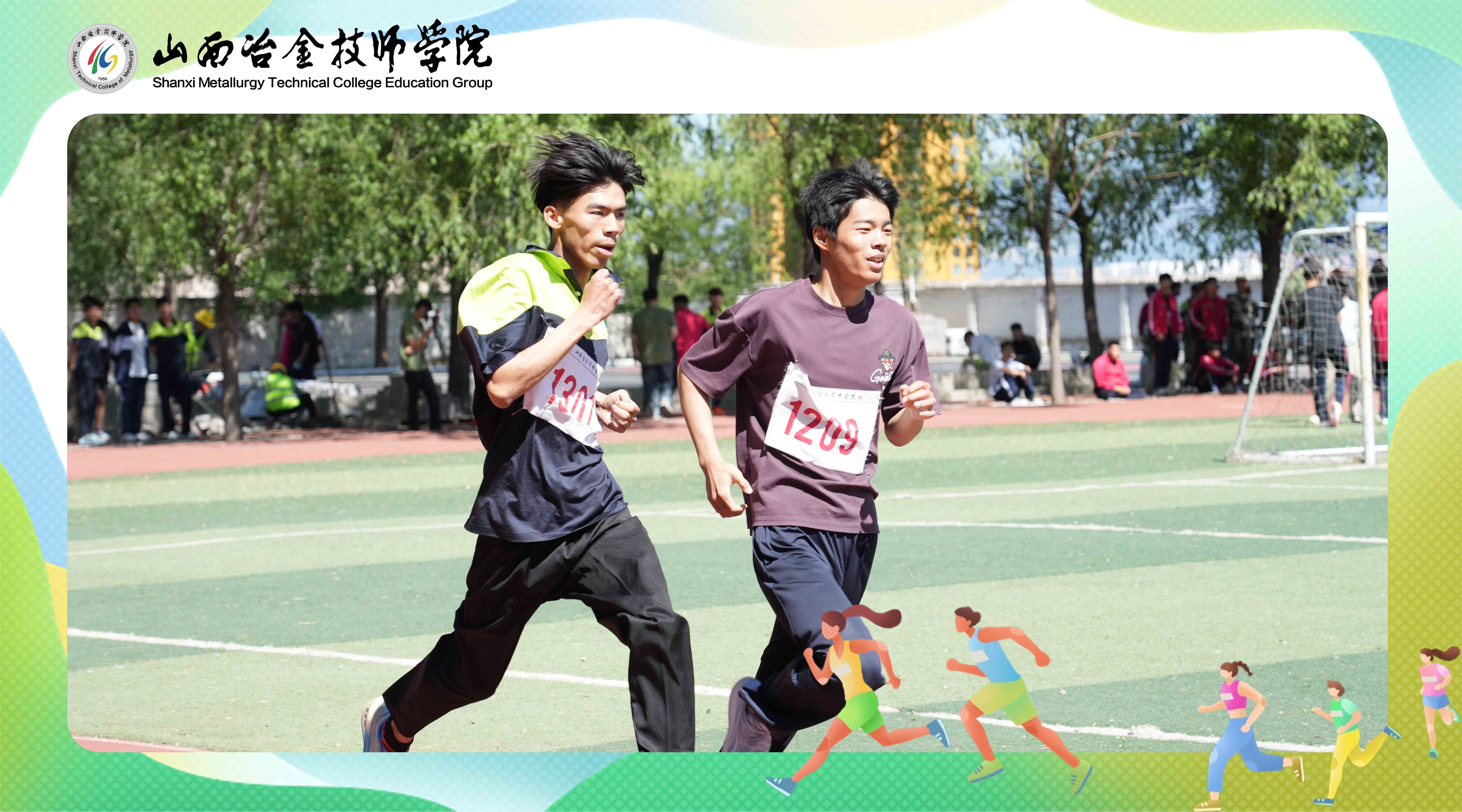 微信图片_20250614104930