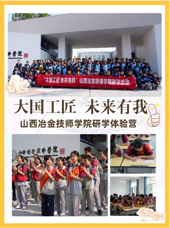 微信图片_2025-06-06_183559_738 微信图片_2025-06-06_183559_738