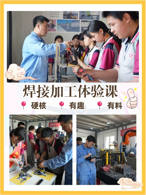 微信图片_2025-06-06_183611_772 微信图片_2025-06-06_183611_772