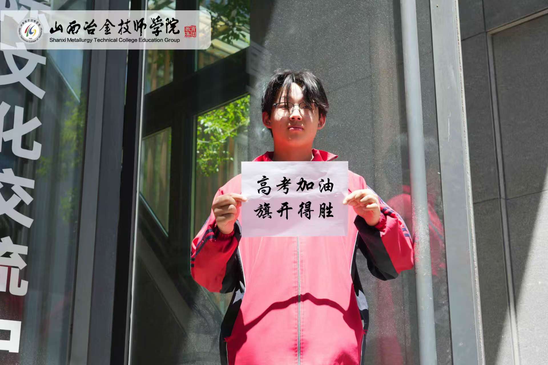 微信图片_20250608094727