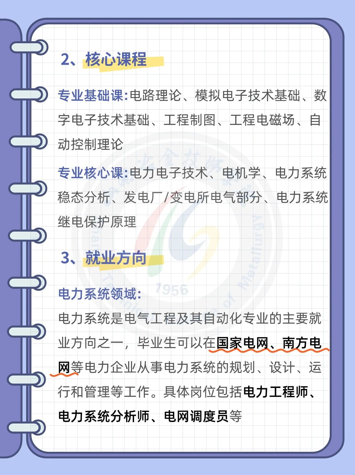 微信图片_2025-06-06_184925_057 微信图片_2025-06-06_184925_057