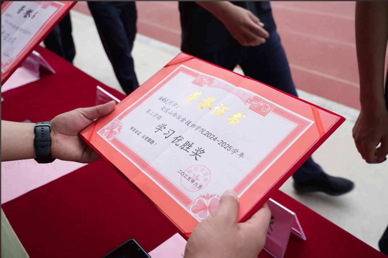 微信图片_2025-06-21_090526_677 微信图片_2025-06-21_090526_677