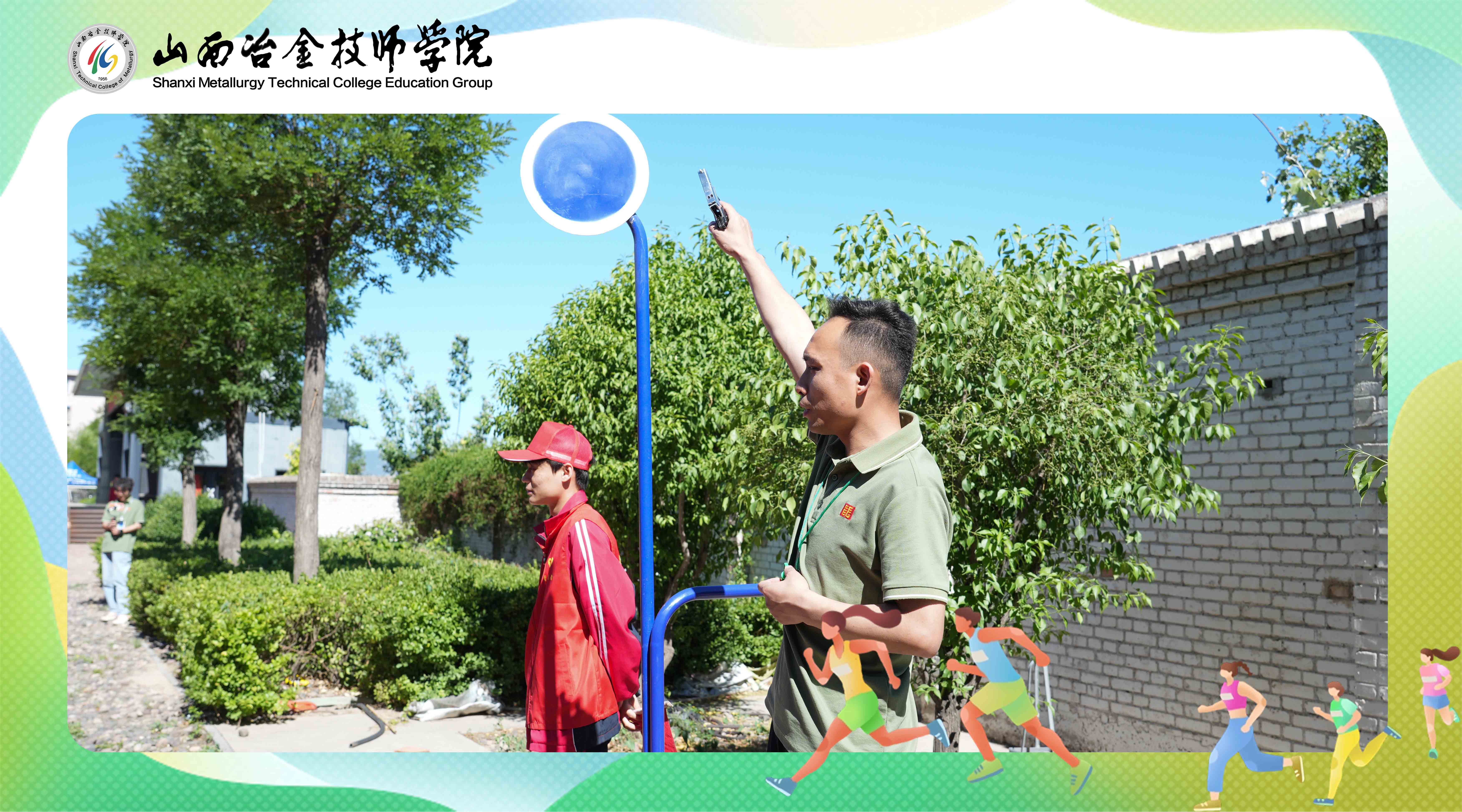 微信图片_20250614104921