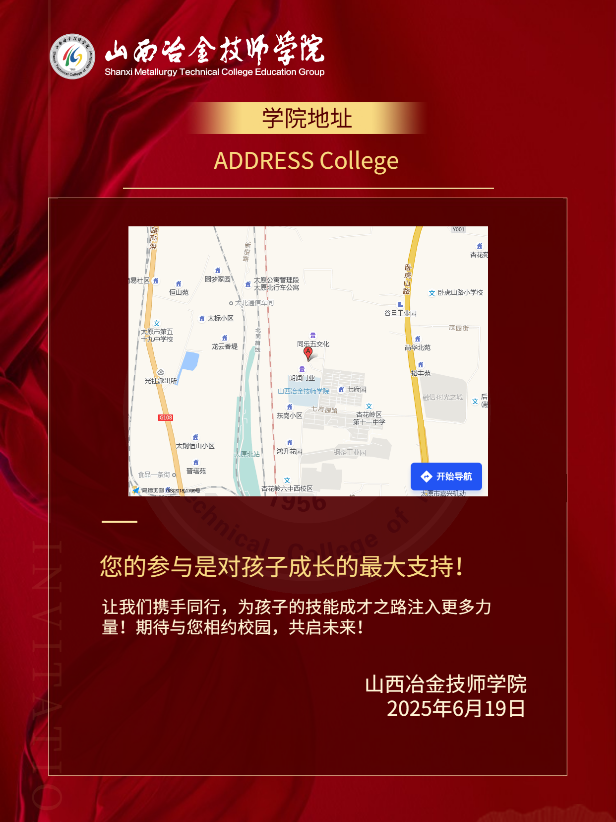 微信图片_2025-06-21_093040_093