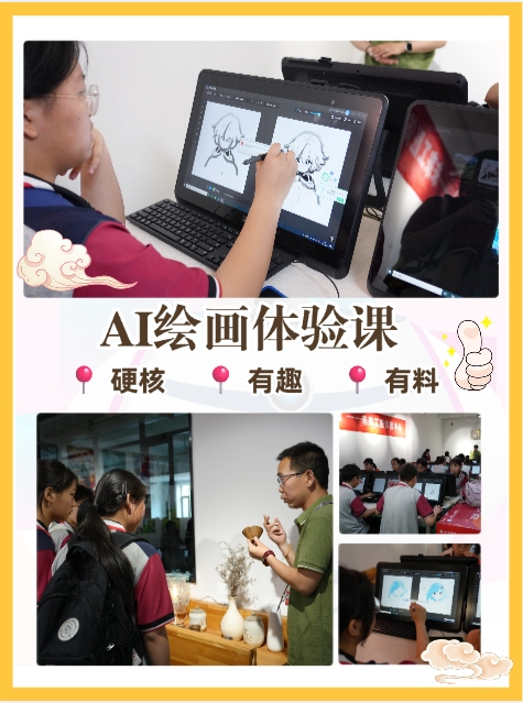 微信图片_2025-06-06_183620_953 微信图片_2025-06-06_183620_953
