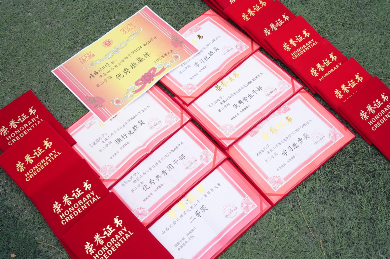 微信图片_2025-06-21_090538_165 微信图片_2025-06-21_090538_165