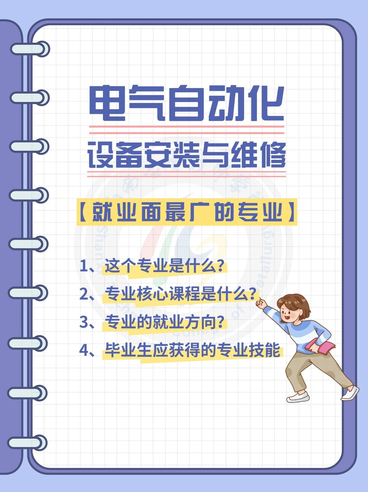 微信图片_2025-06-06_184916_513 微信图片_2025-06-06_184916_513