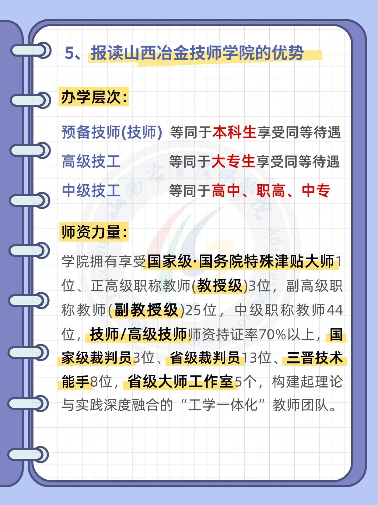微信图片_2025-06-06_184933_935 微信图片_2025-06-06_184933_935