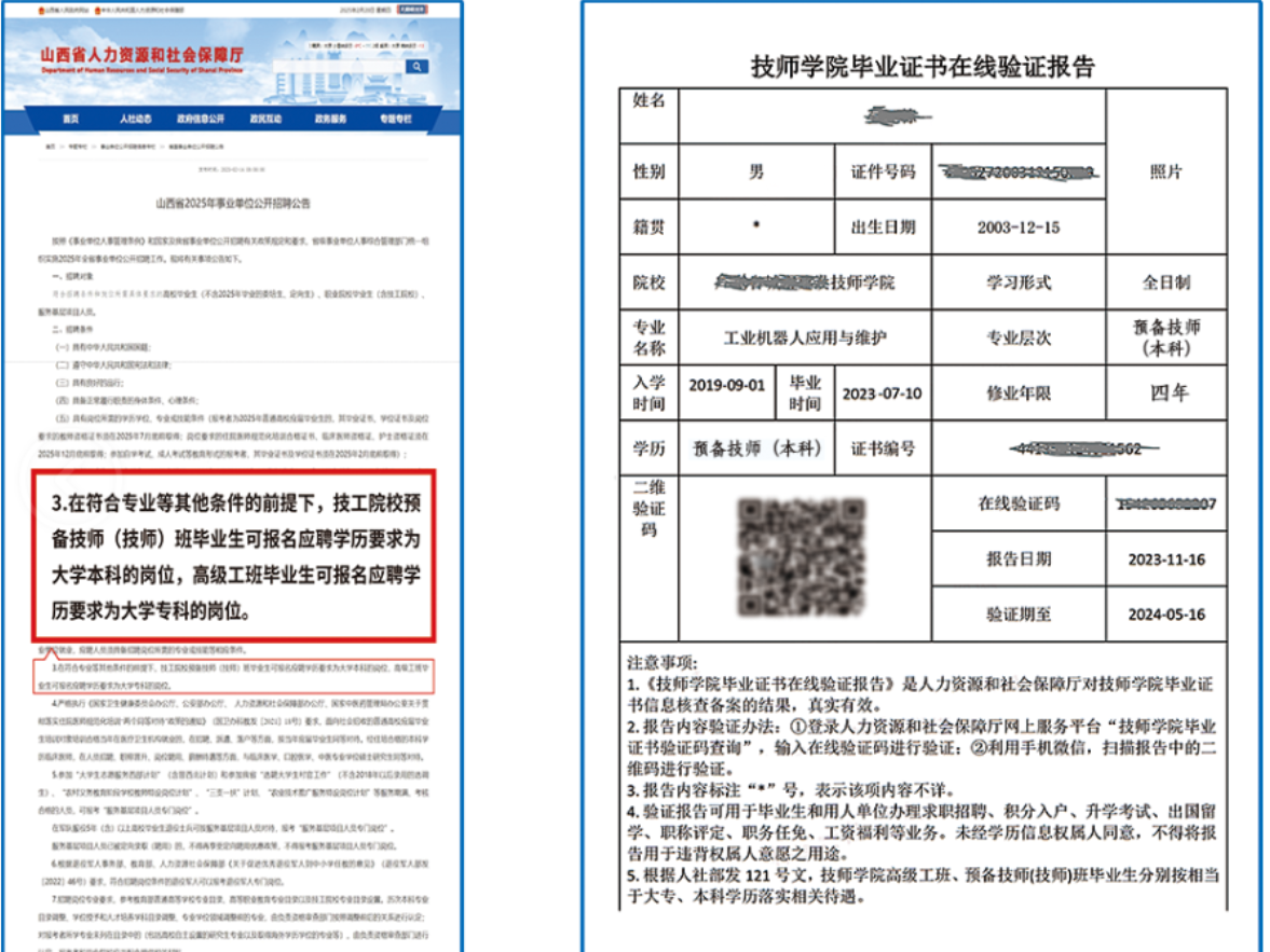 9575d13bbb208f4b059798afcb845adf.png 9575d13bbb208f4b059798afcb845adf.png
