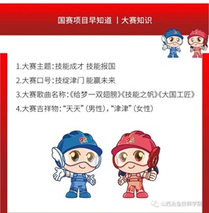 图片34 图片34