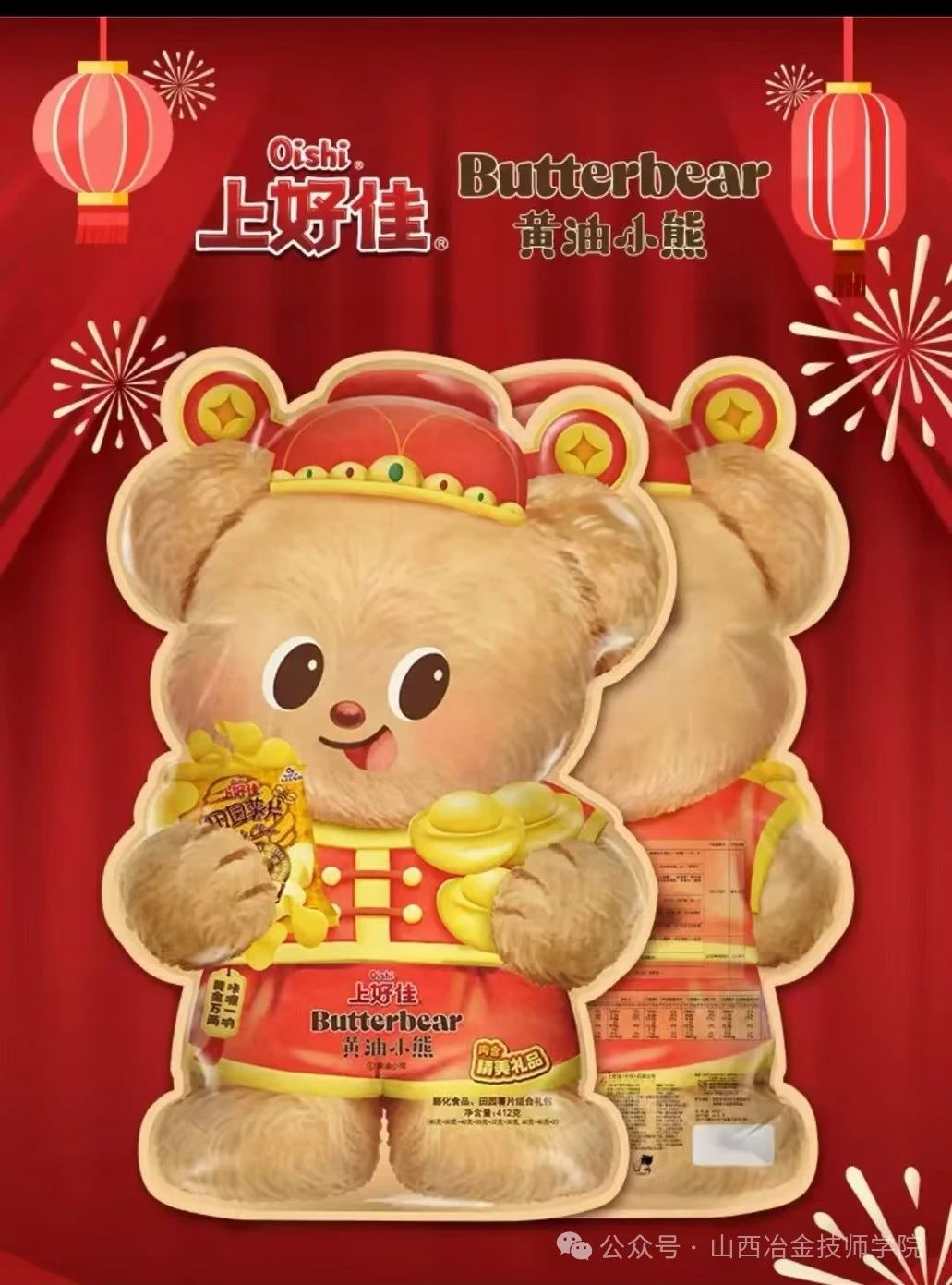 微信图片_20250106151005 微信图片_20250106151005