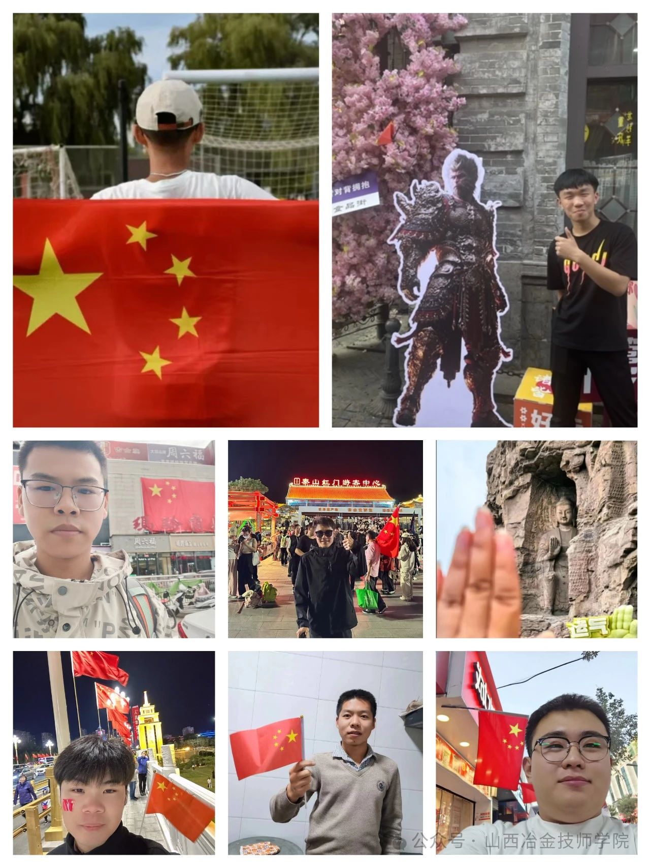 微信图片_20250114091823 微信图片_20250114091823