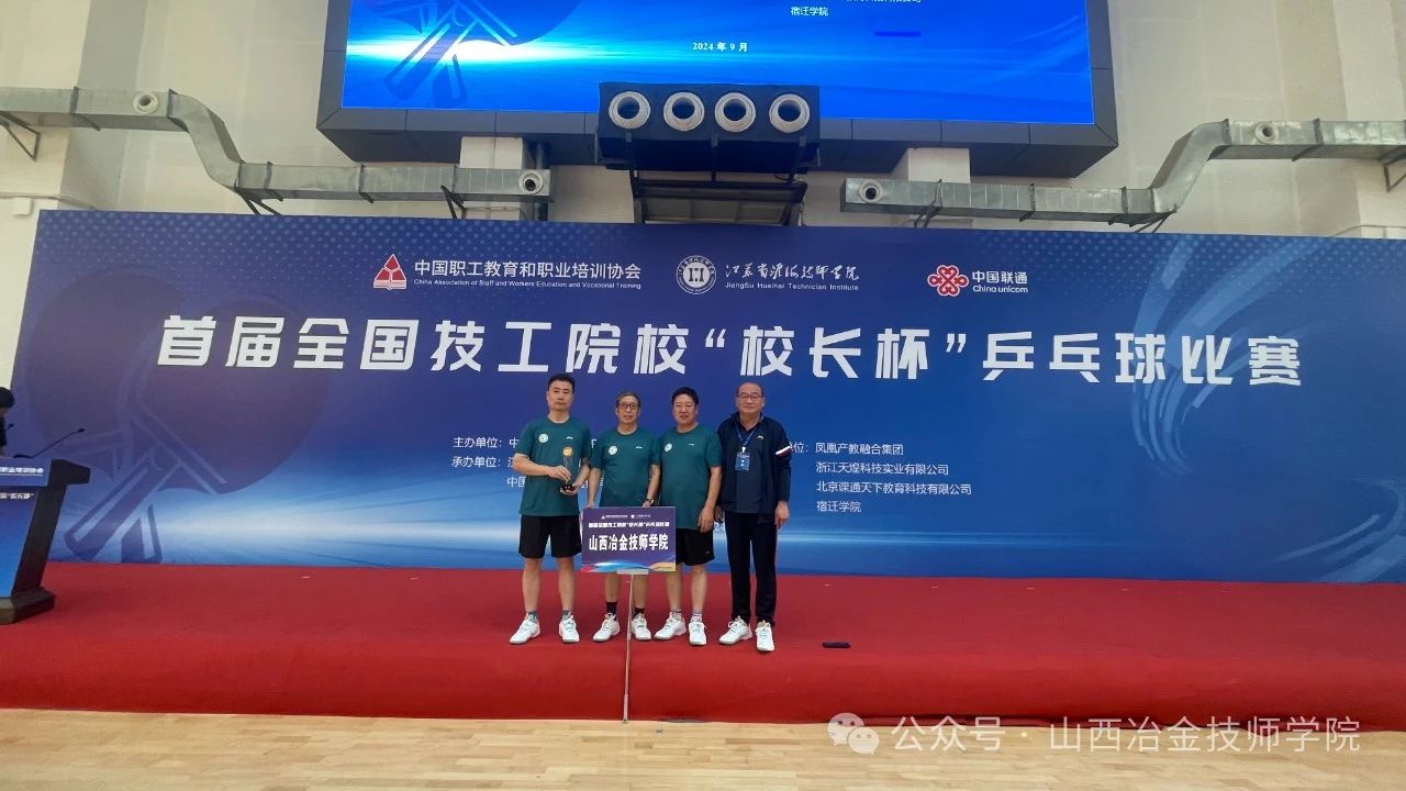 微信图片_20250114092049
