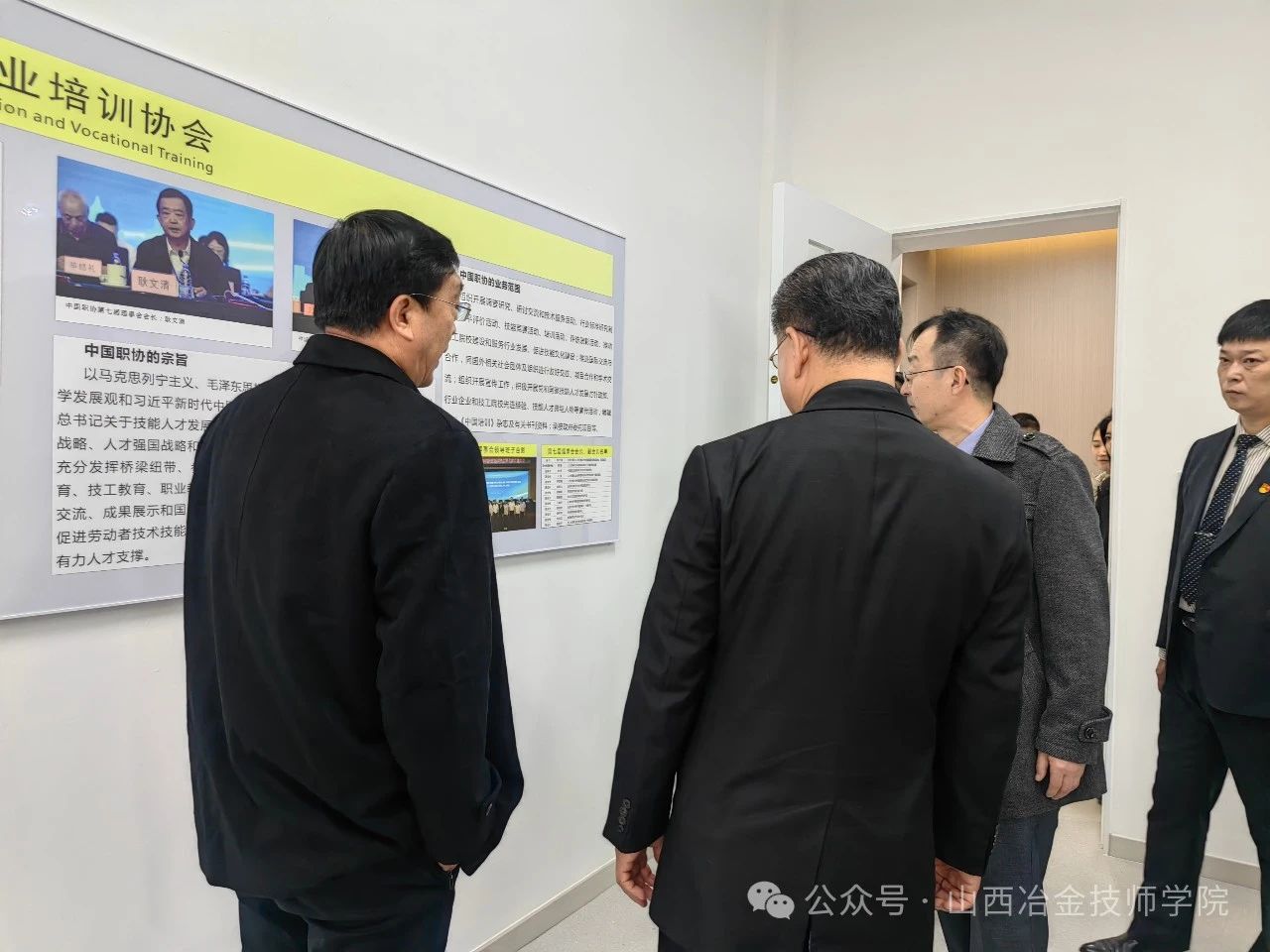 微信图片_20250114093456 微信图片_20250114093456