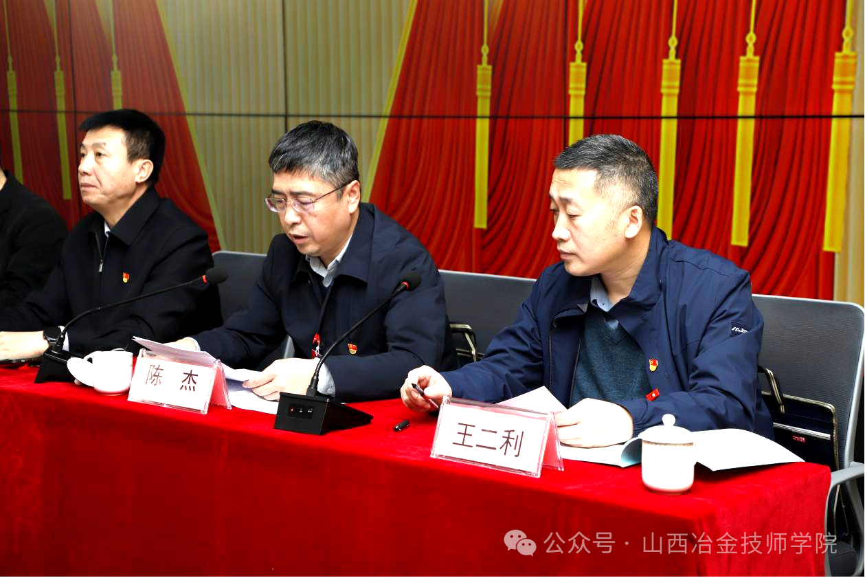 微信图片_20250114094008 微信图片_20250114094008