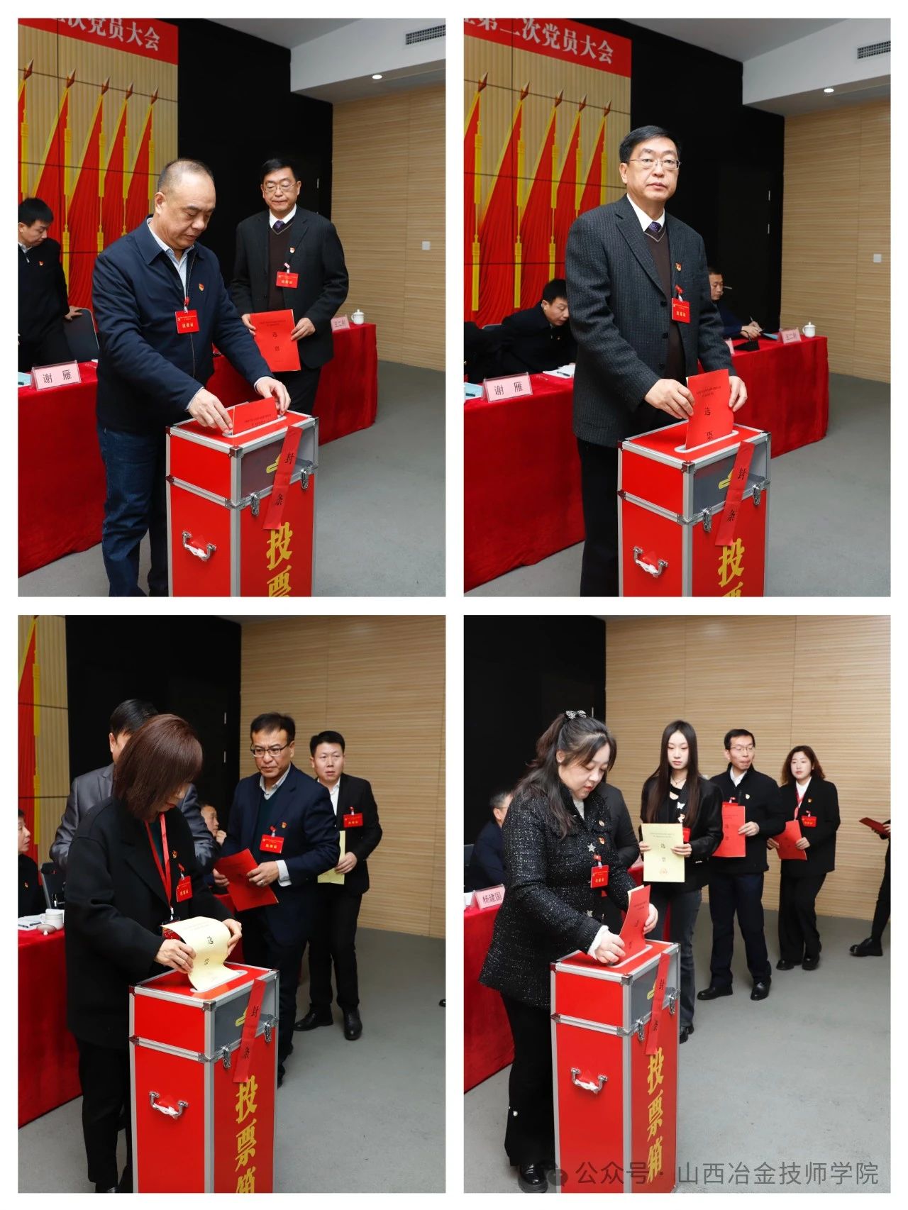 微信图片_20250114094018 微信图片_20250114094018