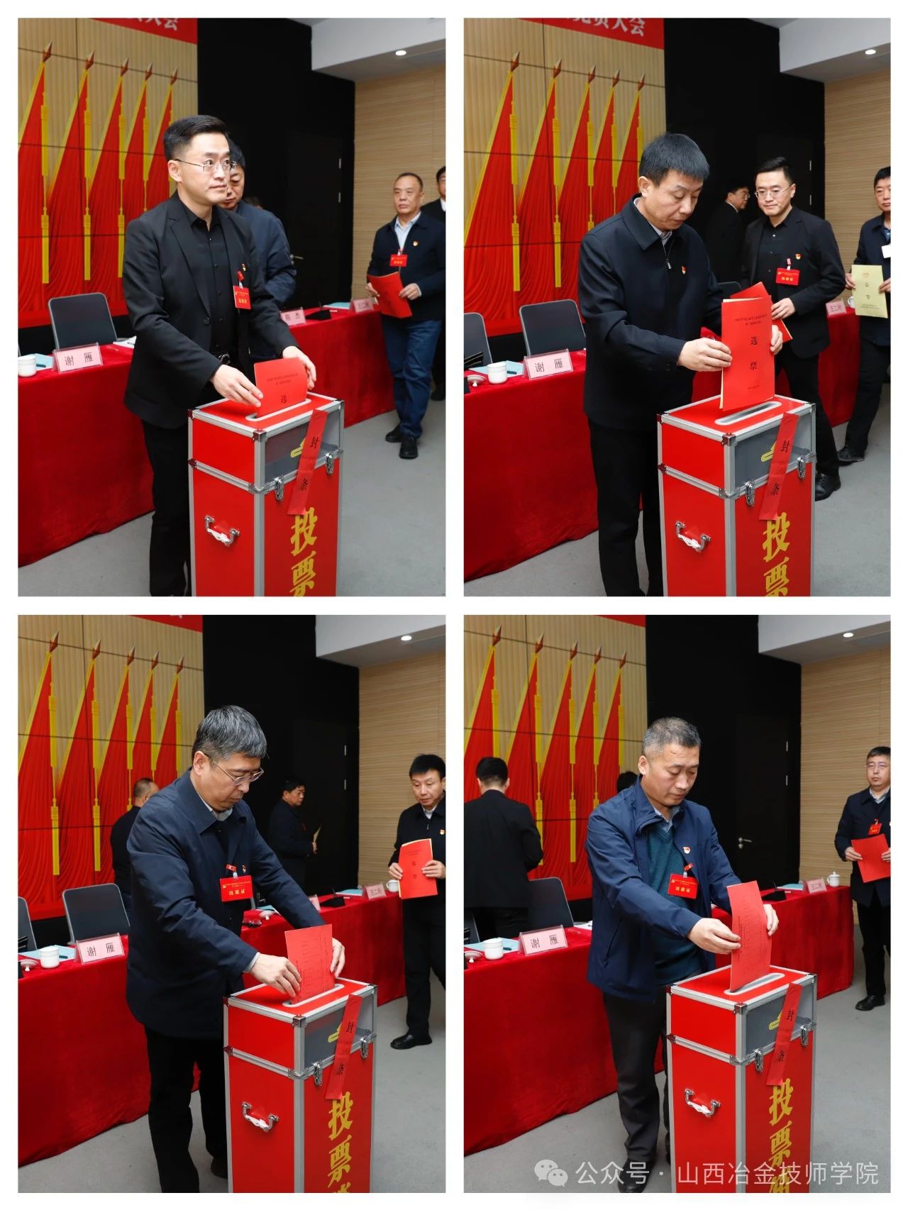 微信图片_20250114094015 微信图片_20250114094015