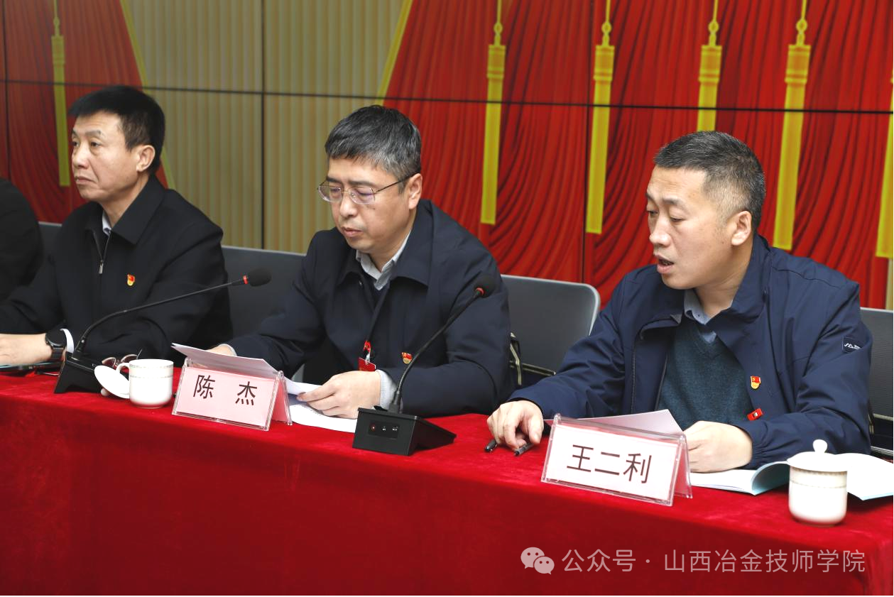 微信图片_20250114094013 微信图片_20250114094013