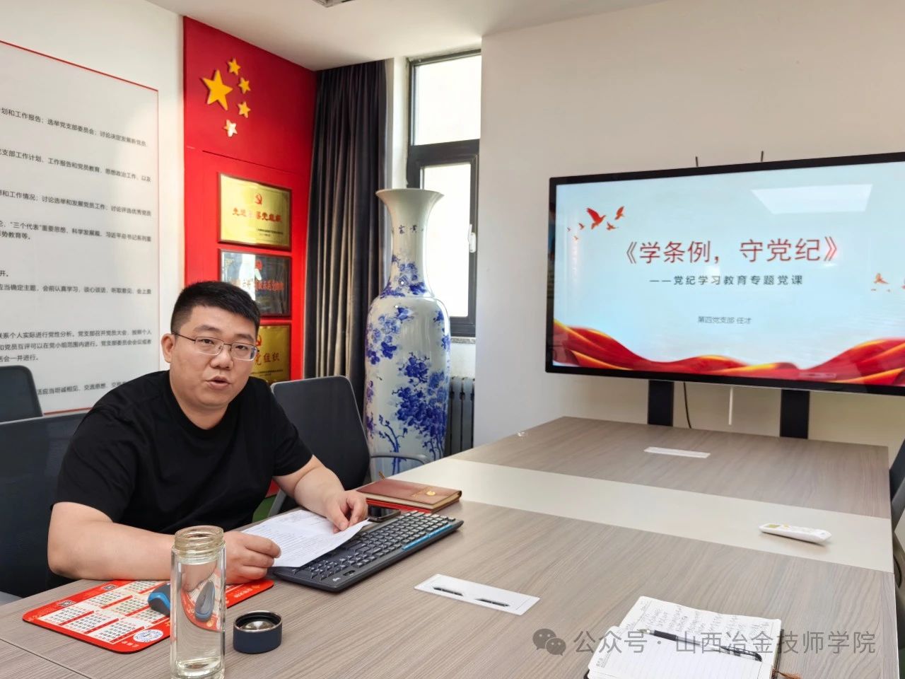 微信图片_20250120150429