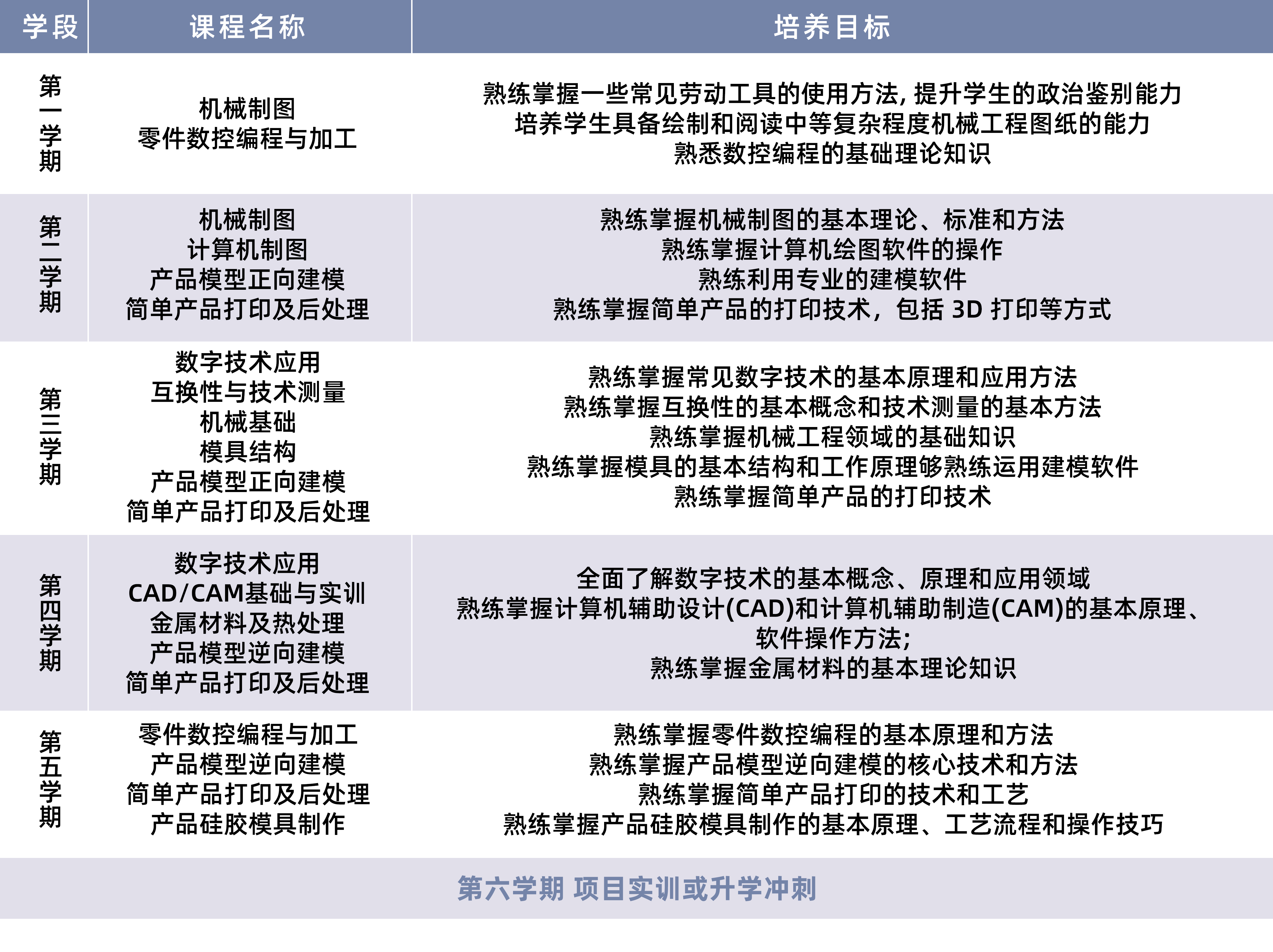 微信图片_20250211145028.jpg 微信图片_20250211145028.jpg