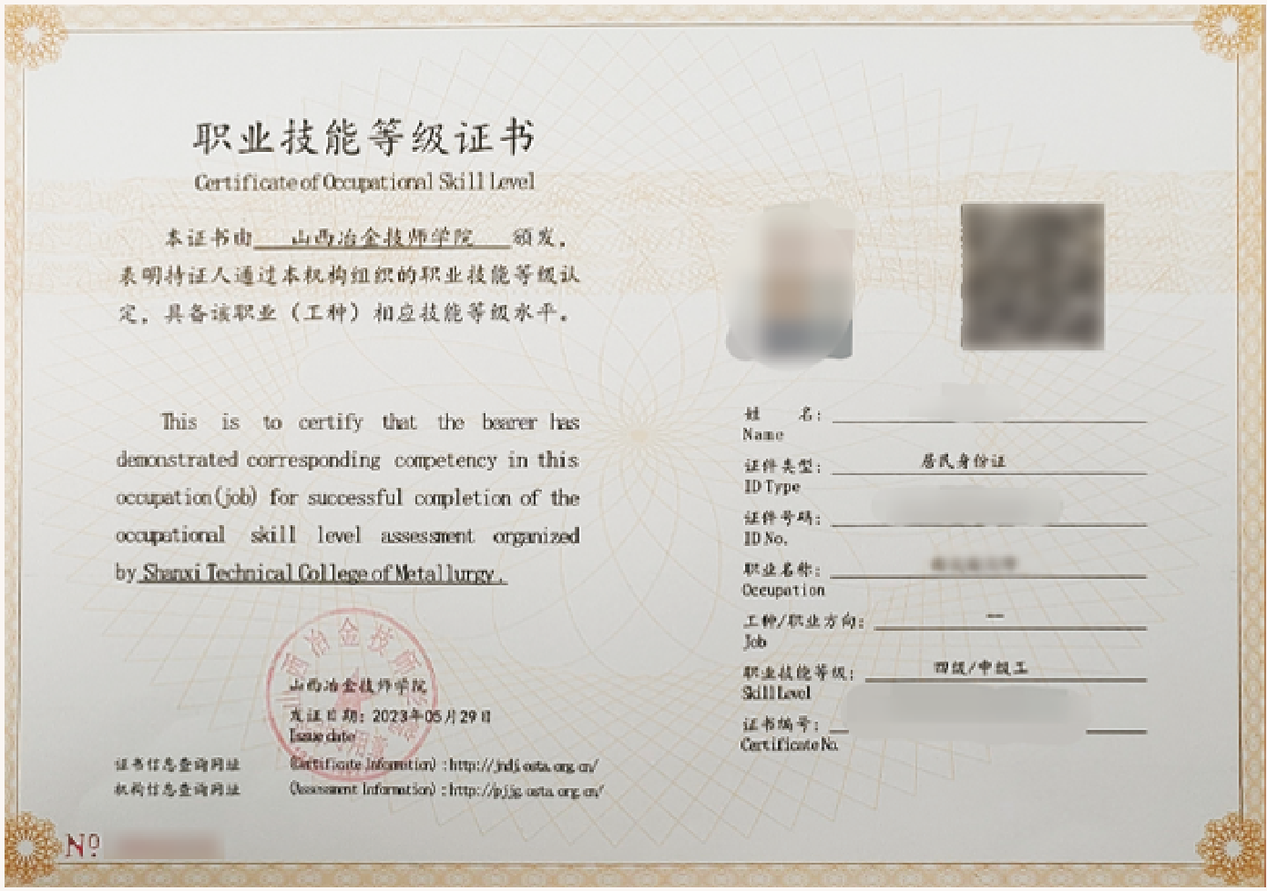 微信图片_20250213145123 微信图片_20250213145123