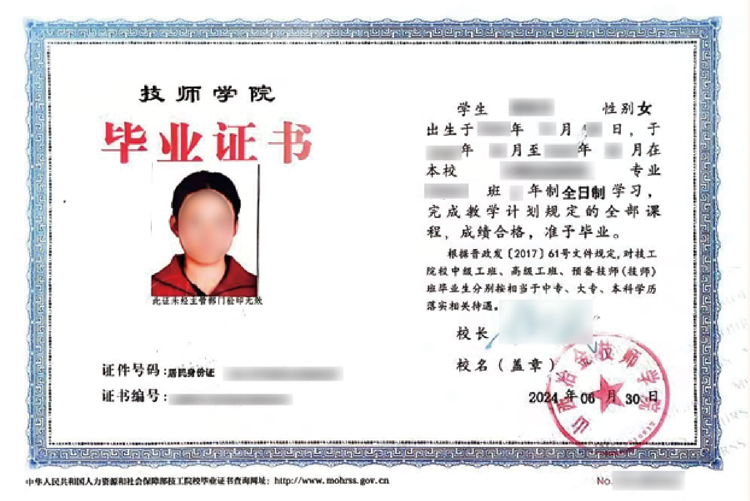 微信图片_20250213145146 微信图片_20250213145146